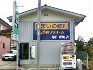 �ēc�����X�O��