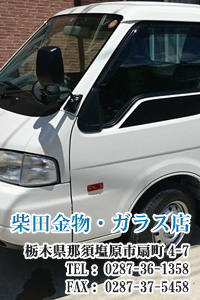 �ēc�����E�K���X�X
�Ȗ،��ߐ{�����s�4-7